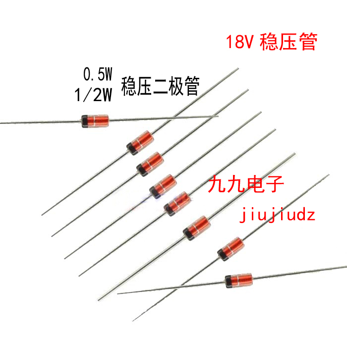 云辉▏稳压二极管 1/2w 0.5w 18v 稳压管 (100只)