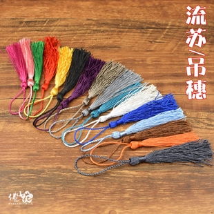 传统流苏 书签/热缩片diy手工剪贴卡片吊牌手工卡纸装饰挂坠吊穗