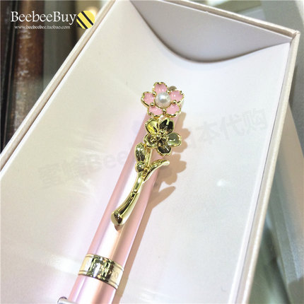 MIKIMOTO 粉色樱花珍珠圆珠笔