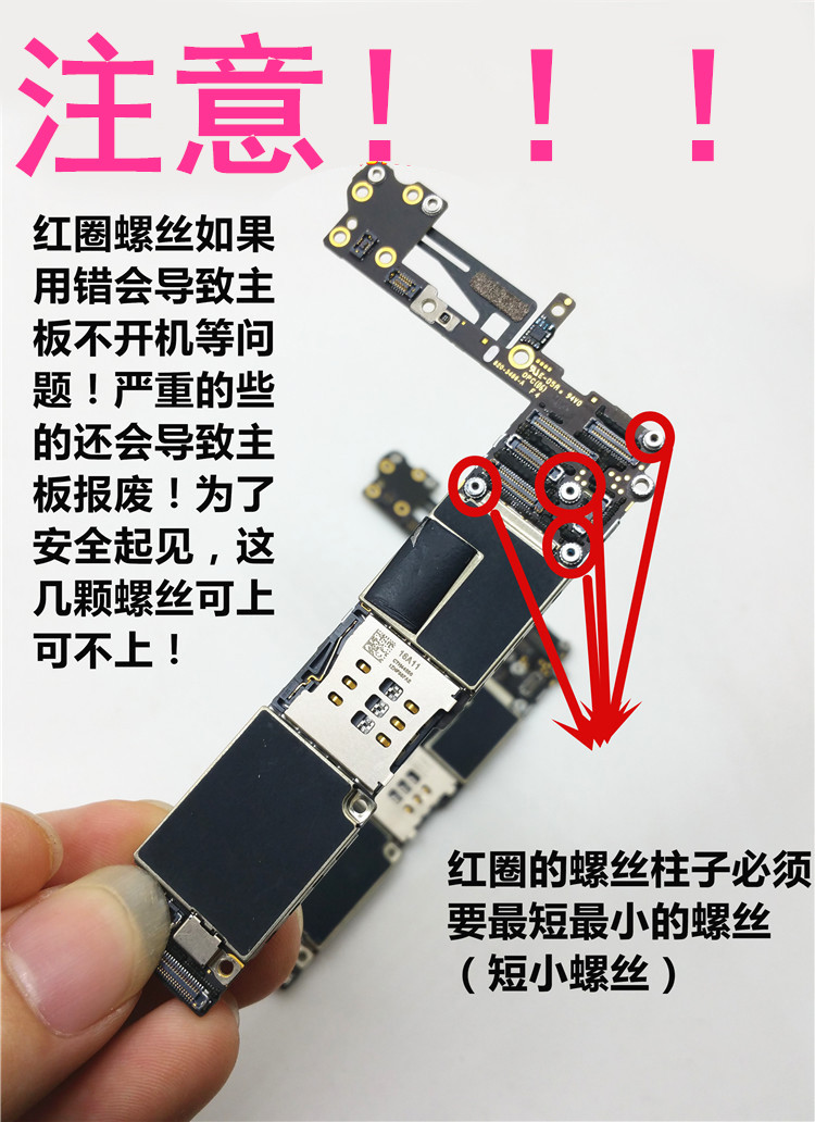 适用于苹果iPhone6\/6P拆机主板 6s 6sP原装拆
