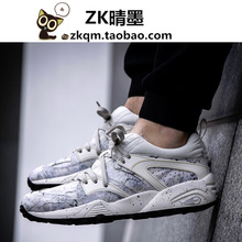 大理石 359961 PUMA 泼墨联名 BLAZE GLORY ZK晴墨