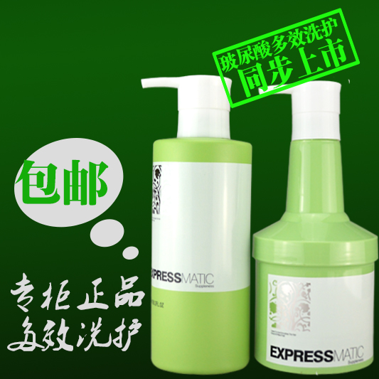 彪马玻尿酸多效修复洗发水800调理精华护发素500去屑控油洗护套装