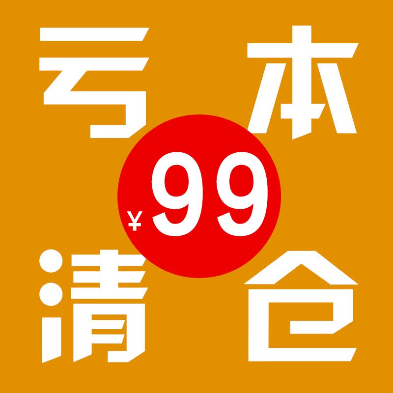断码清仓 全真皮女鞋 特价无质量问题样板鞋 全场99元价格