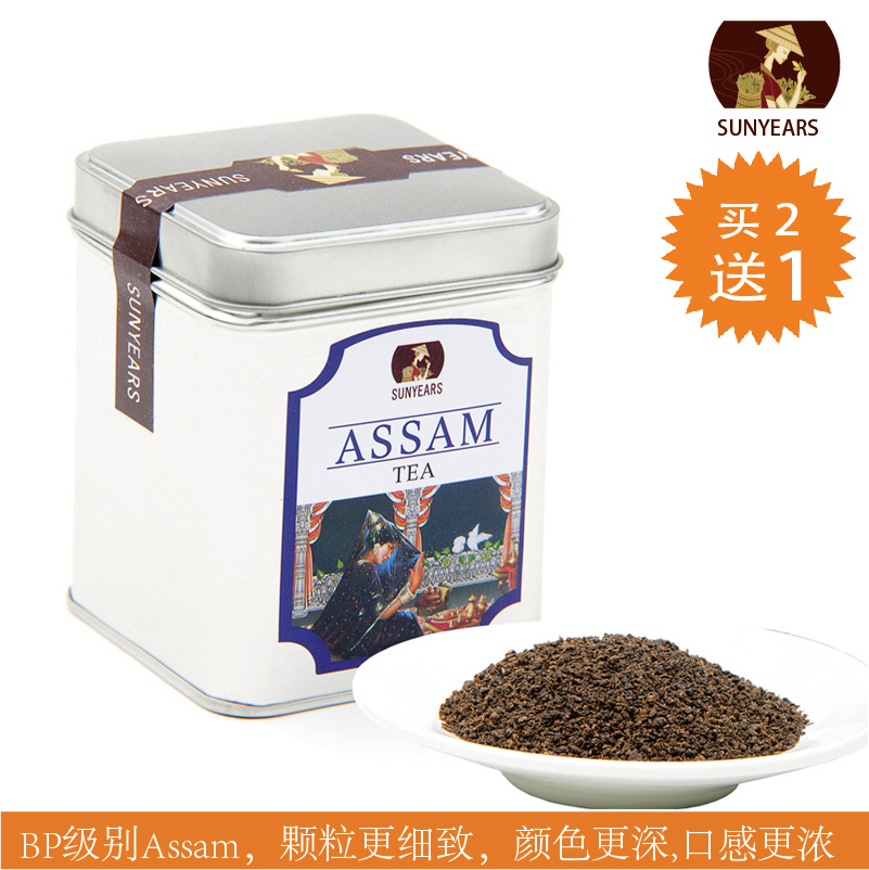进口印度阿萨姆红茶 奶茶印度ctc红茶自制珍珠奶茶原料特价买2送1