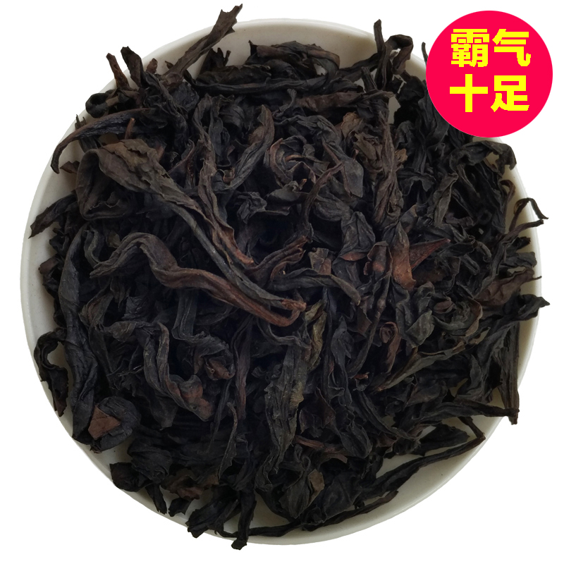 武夷岩茶武夷山大红袍熟香型肉桂特级乌龙茶茶叶散袋装罐装500g