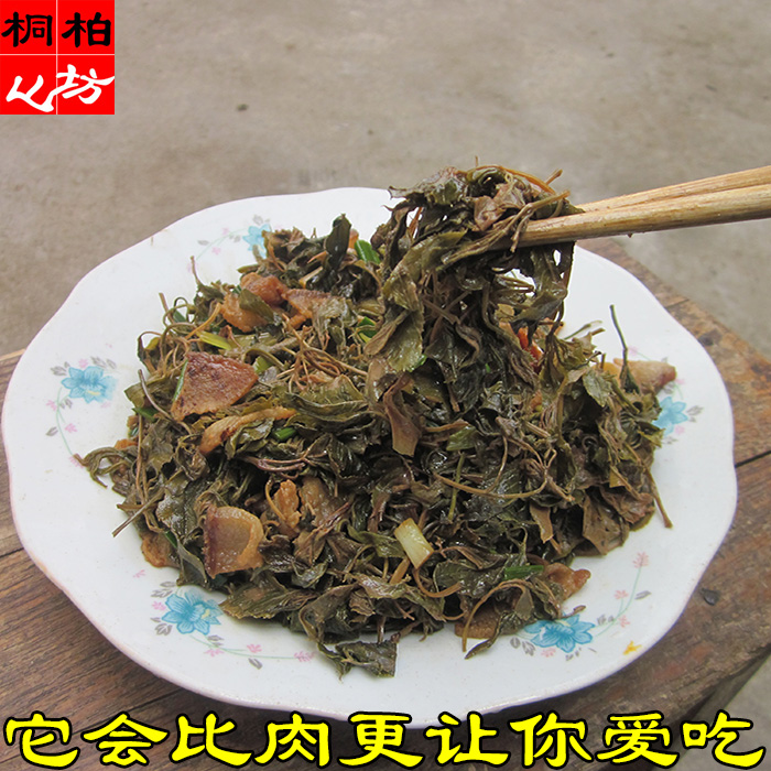 桐柏特产 珍珠花干菜 山野菜 纯野生 产量稀少 农家干菜做蒸肉