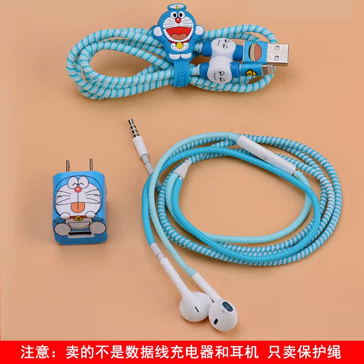 包邮数据线保护套苹果手机充电保护绳弹簧iphone耳机绕线器缠线器