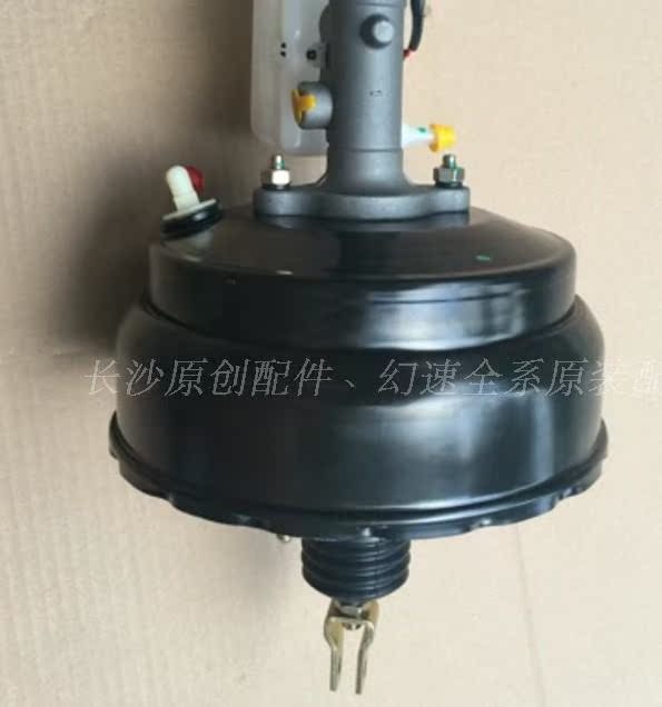 北汽幻速s2/s3/h2刹车总泵总成 真空助力器泵总成 刹车油杯总成