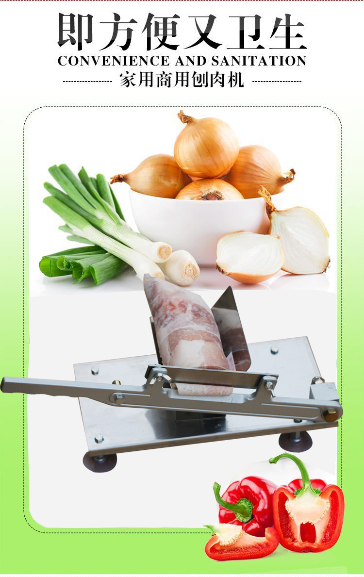 切片机牛羊肉 切肉家用手动商用 切肉卷 刀片切
