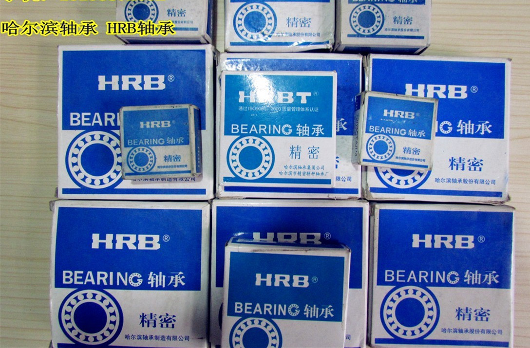 hrb轴承 哈尔滨轴承 机床轴承 zklf50115.2rs hrb zklf50115-2rs