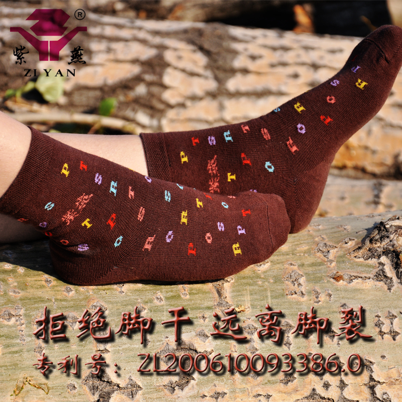 正品[袜子品牌排行榜]中国袜子品牌排行榜评测