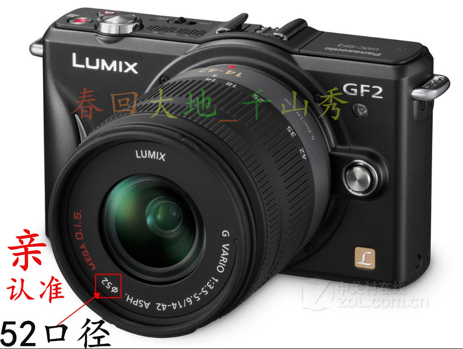 松下lumix gx1 gf2gk gf3 gf5 gf6 gf7 gf8 gx7微单相机镜头盖