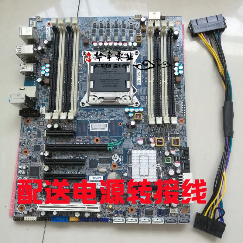 原装惠普/hp z420 x79/x99 2011工作站主板 708615-001 z620 820