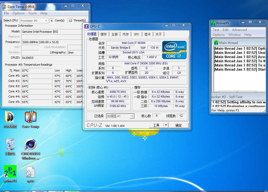 i74930k, i7 3930k 3.2g qs 包超4.5g 6核12线程 拼3960x 4930k 4960x