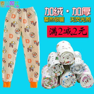 儿童打底棉裤_淘宝儿童打底棉裤_淘宝网购物
