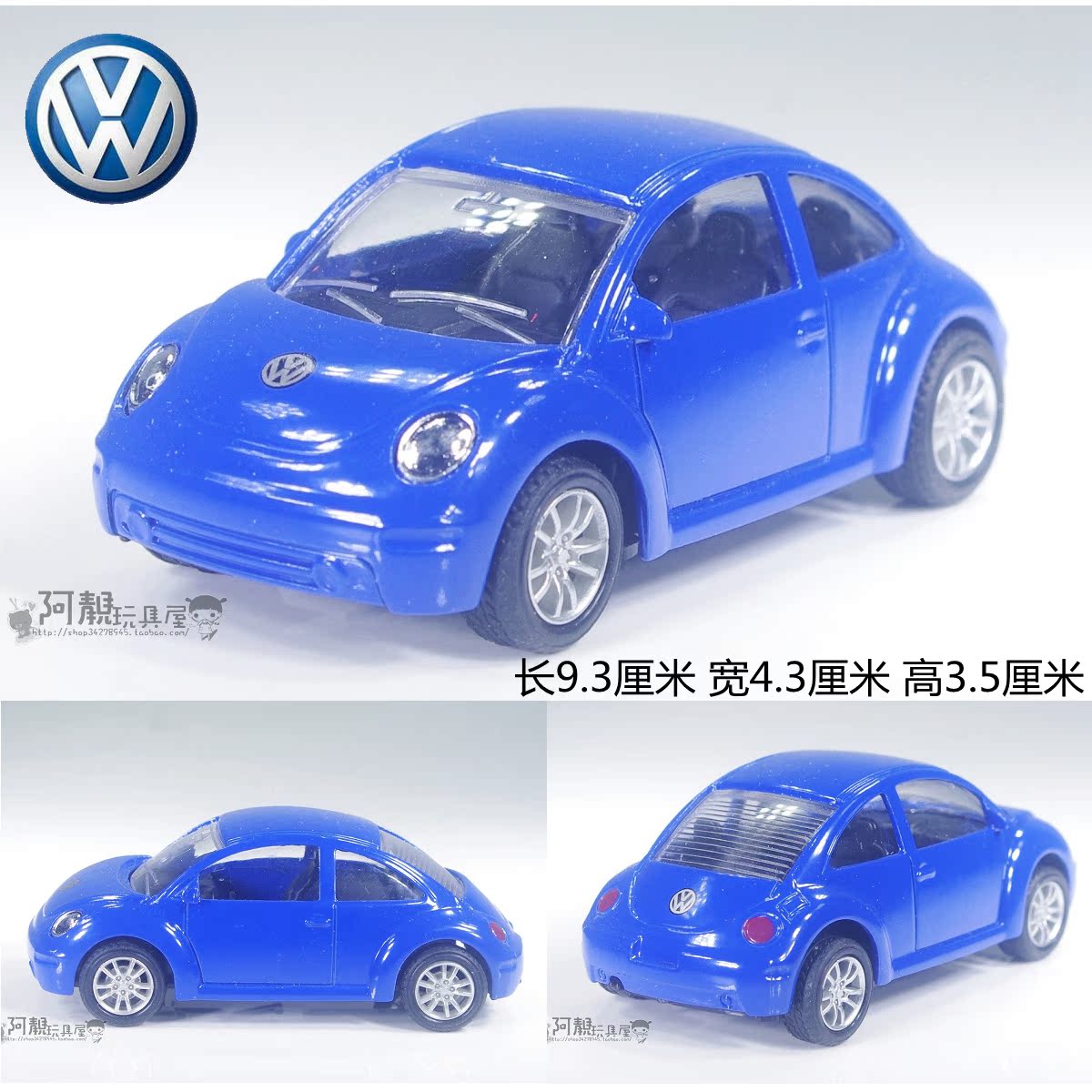 超可爱1:43迷你大众甲壳虫轿车 儿童宝宝玩具合金回力汽车模型