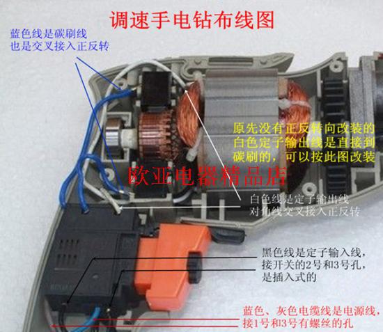 适用于博世4款手电钻调速开关 电动工具无极调速开关 通用配件