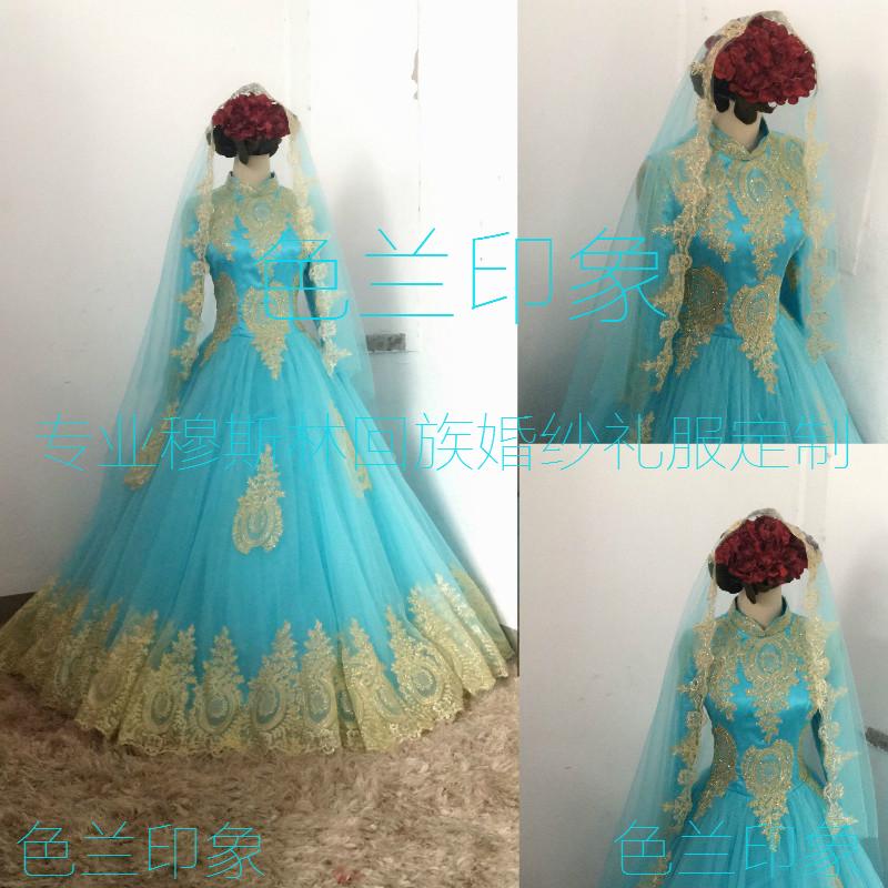 穆斯林回族婚纱礼服彩色婚纱礼服马来婚纱回族婚纱
