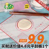 硅胶揉面垫子超大号加厚超薄防滑不沾案板德国家用面粉和面烘焙垫