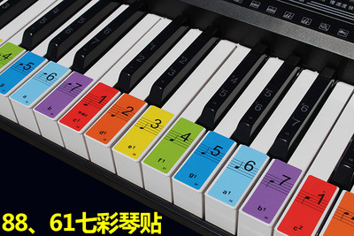 促销送黑键贴 88键 61键五线谱琴键贴纸钢琴电子琴键盘贴
