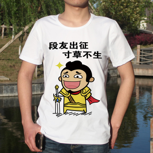 内涵段子t恤 短袖男女情侣段友 恶搞笑表情包带文字暴走漫画班服