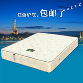 哈博士席梦思床垫椰棕榈弹簧床垫20cm厚软硬无声1.8米宽单双人150