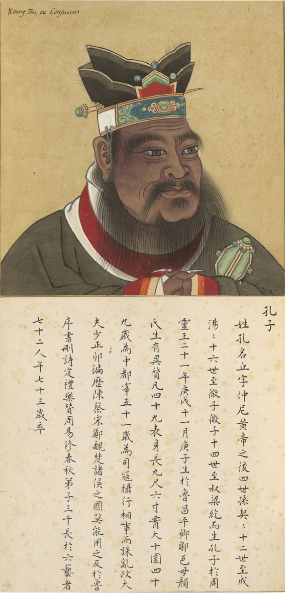 历代名人画像 古代杰出人物孟子画像 饭店学校居家装饰画