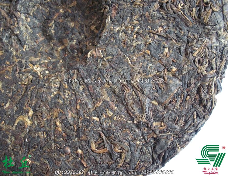 『杜丘㊣普洱茶』纯干仓98年凤牌青饼 口感醇 茶气足 凤庆茶厂
