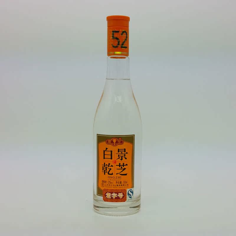 景芝白干 52度老字号 景芝白酒 500ml*6瓶 景芝高粱大曲