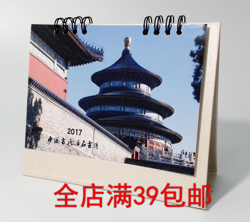 正品[介绍一件艺术品400字]介绍一件艺术品40