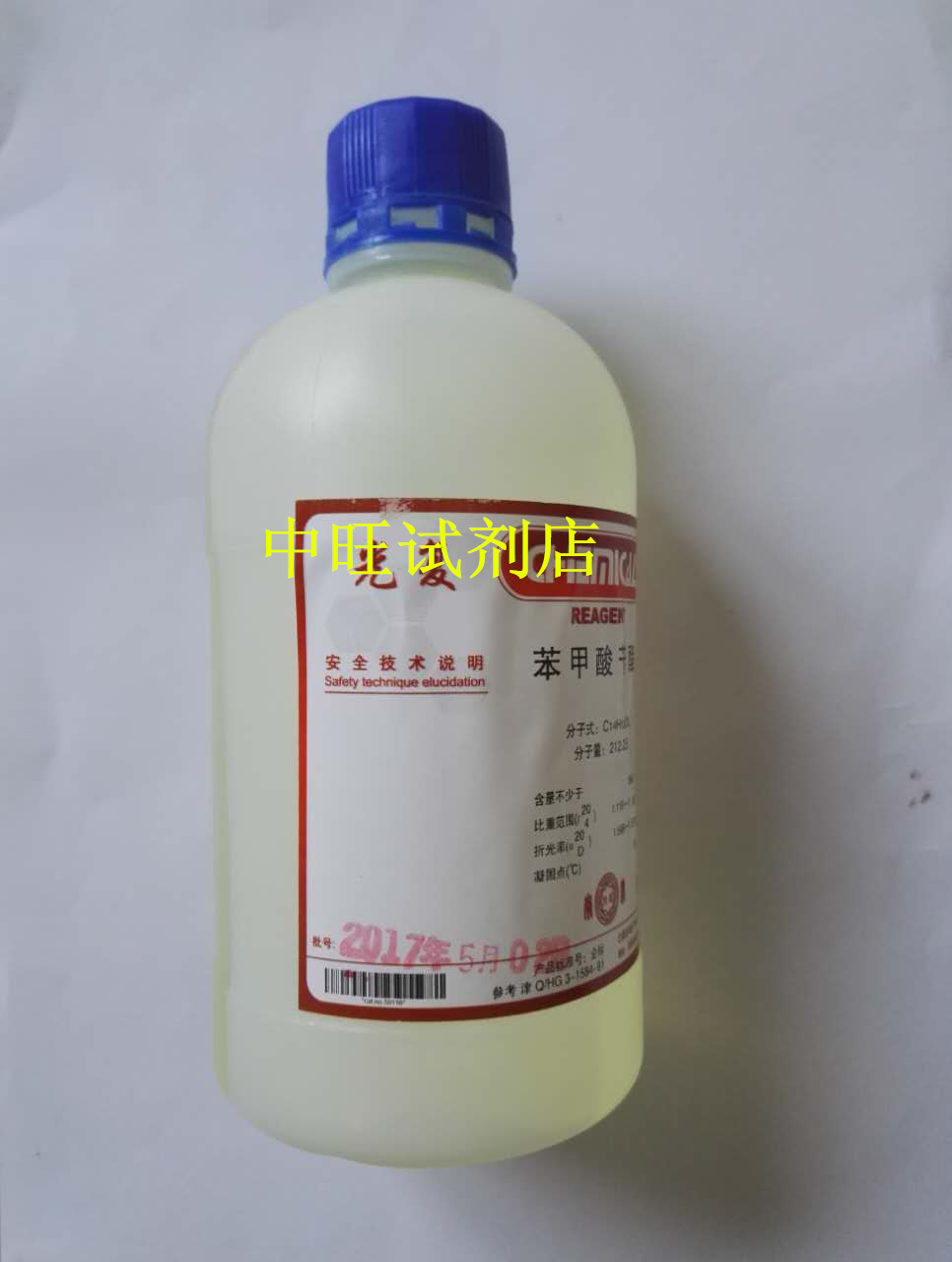 苯甲酸苄酯 分析纯 ar500ml 天津光复