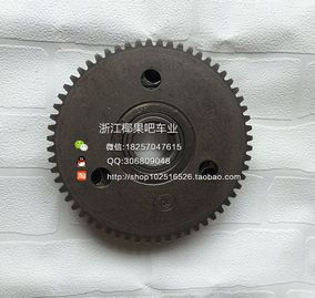 正品[王野配件]王野电动车配件评测 蒙面歌王野