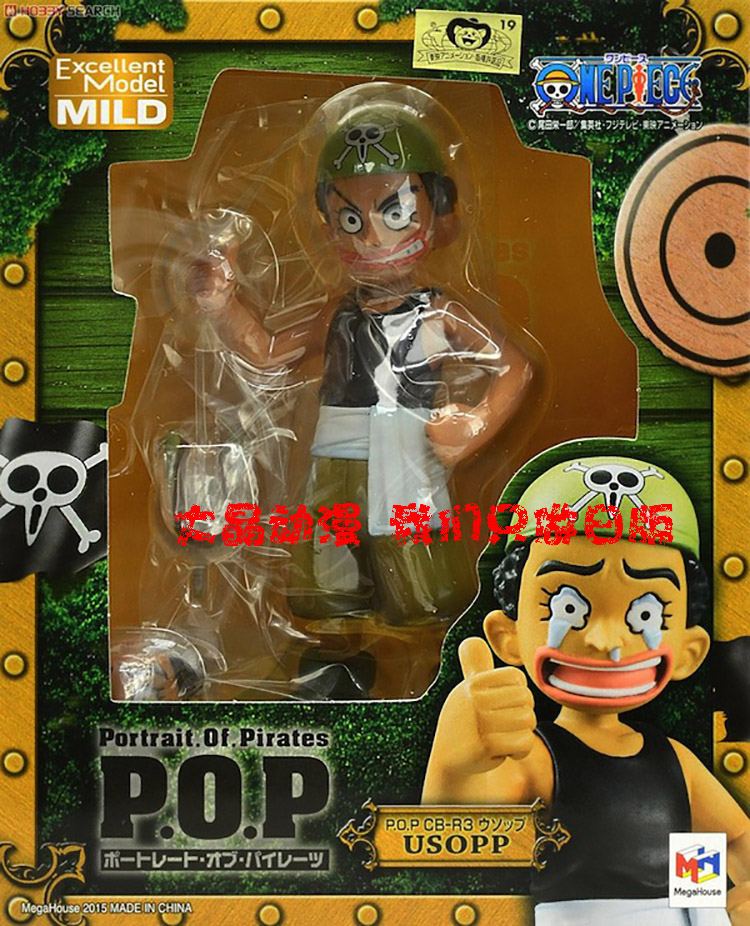 【日版金猫】海贼王 mh社 pop mild 童年乌索普 日本正版手办