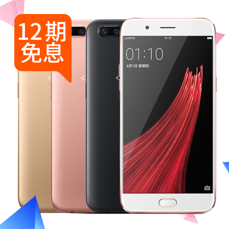 oppor9plus图片,oppor11splus图片 oppor9splus