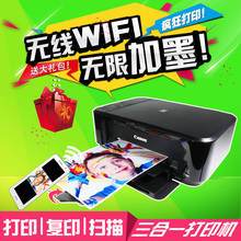 佳能MG3620手机照片家用办公复印 打印机一体机连供3680 无线WIFI