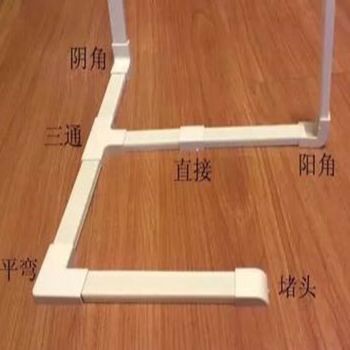 pvc明装线槽配件平角弯直角弯转角弯布线槽槽板阻燃电线电缆套管