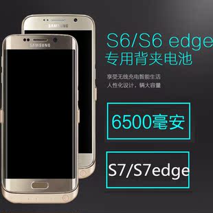 三星s7与s6的区别_三星s6和s6 edge区别_三星i9308和i9300的区别