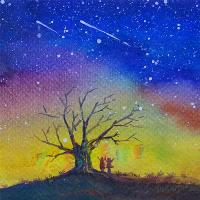 代画水彩水粉色粉风景画纯手绘星空装饰画生日情人节礼物创意包邮