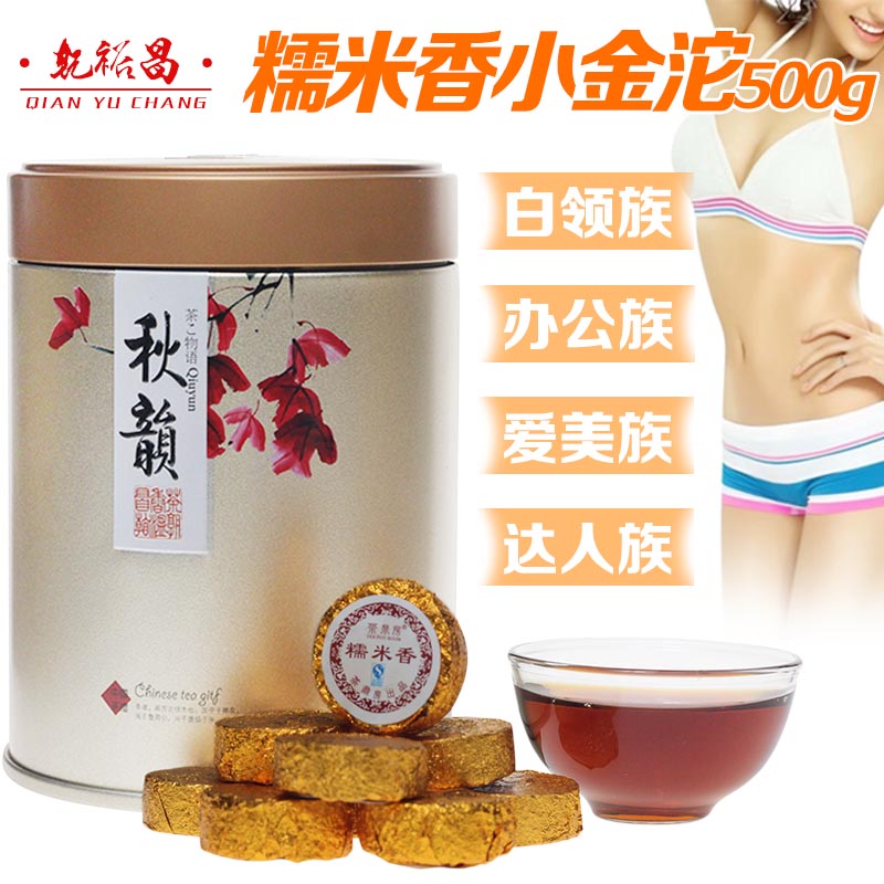 茶叶云南普洱茶熟茶特级 正品茶鼎房糯米香普洱小沱茶茶饼包邮