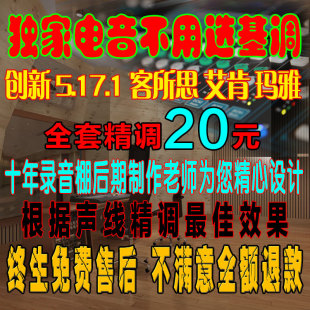 【特价】声卡 SAM机架精调 U 艾肯声卡调试M