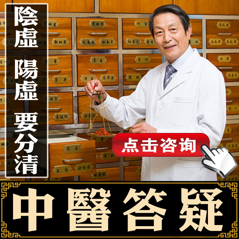 强肾茶男性阴阳两虚手汗脚汗秃鸡散韭菜籽淫羊藿肉苁蓉锁阳养生茶