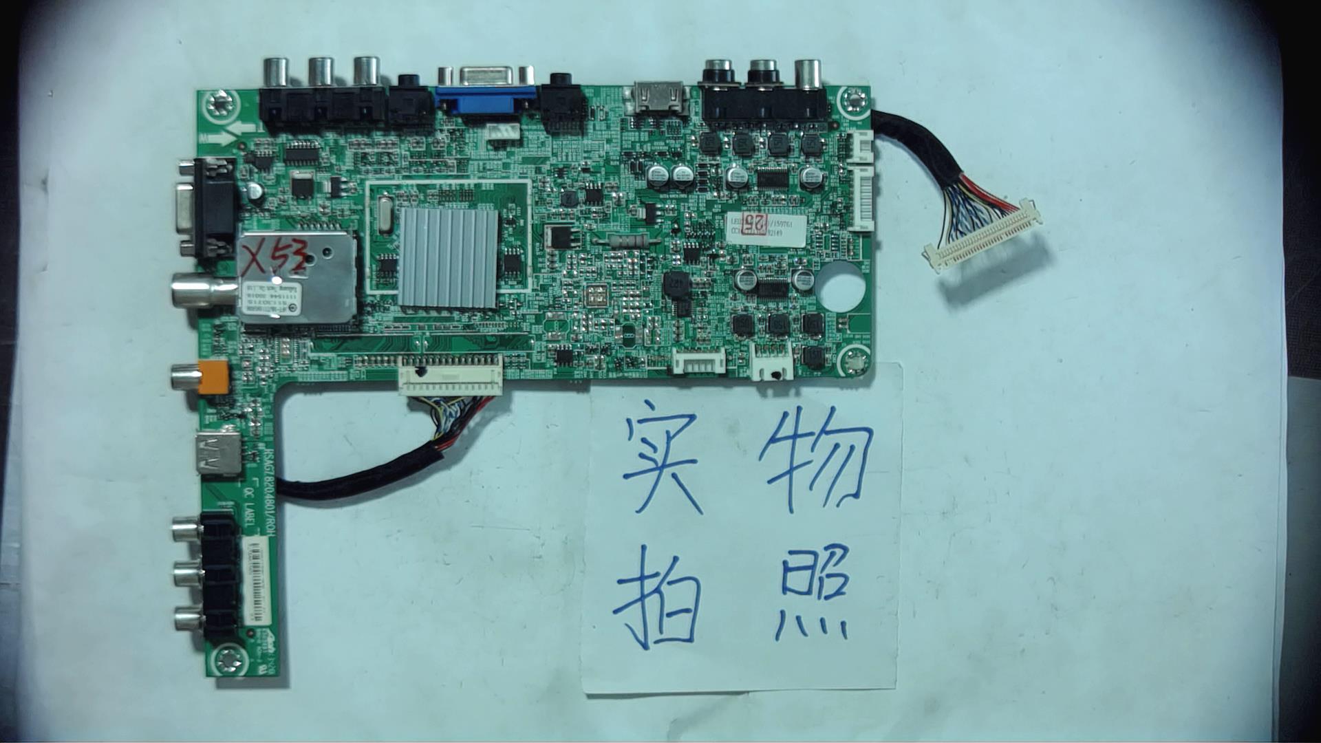 海信led32h310 主板 rsag7.820.4801 (b0m3) 屏 he315fh-e88/pw1