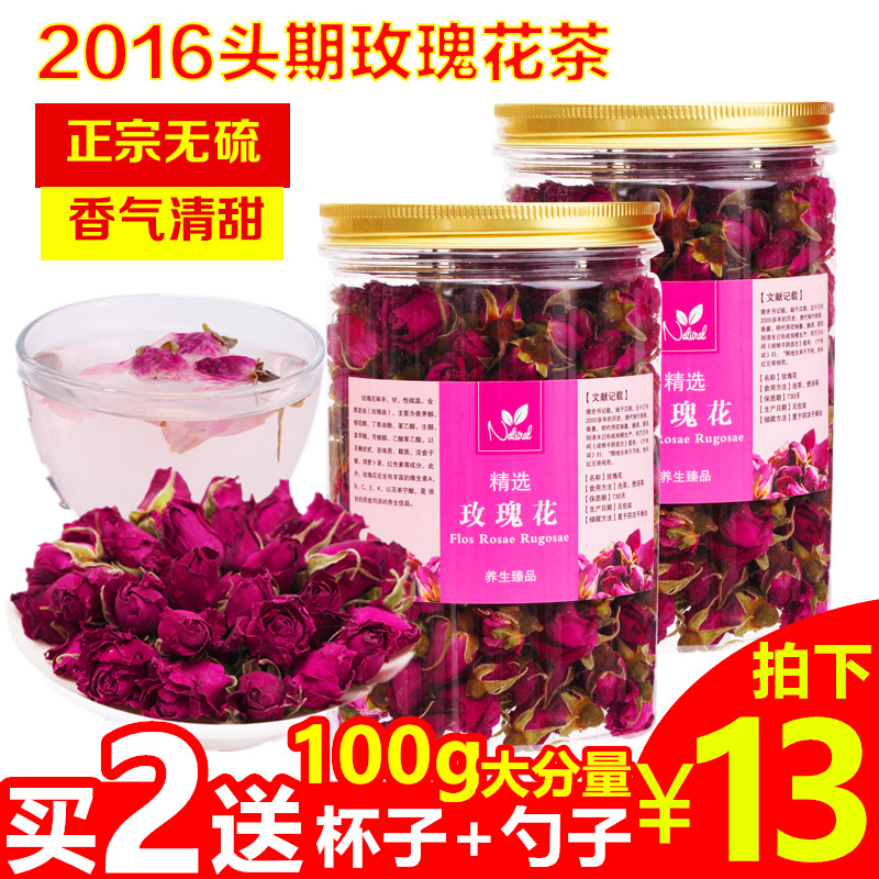 玫瑰花茶 特级纯天然无硫新鲜花草茶平阴干玫瑰花蕾100g罐装包邮