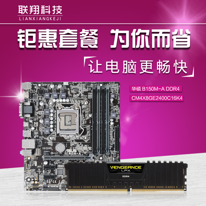 正品[华硕主板保修期限]华硕笔记本保修期限评