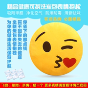 新款飞吻亲么哒qq表情包抱枕大号毛绒玩具公仔搞怪笑滑稽捂暖手宝