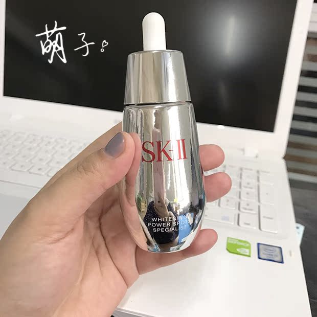 萌子店 老装2018年8月到期 sk-ii skii小灯泡精华液 50ml