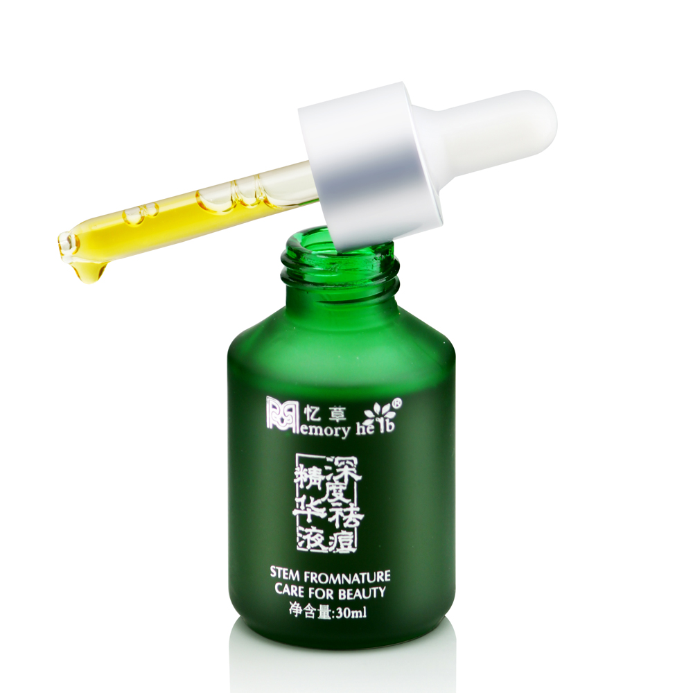 青春痘 暗疮忆草祛痘控油精华粉刺克星 照片对