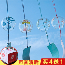 浪漫玻璃樱花铃铛小风铃日式女生挂饰儿童创意挂件小清新生日礼物
