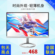 LED电脑显示屏19高清游戏设计监控办公17 全新22英寸液晶显示器24