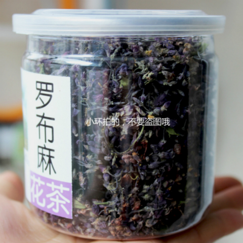 新疆野生新芽罗布麻花 茶 正品罗布麻茶叶花新疆特产 三高花